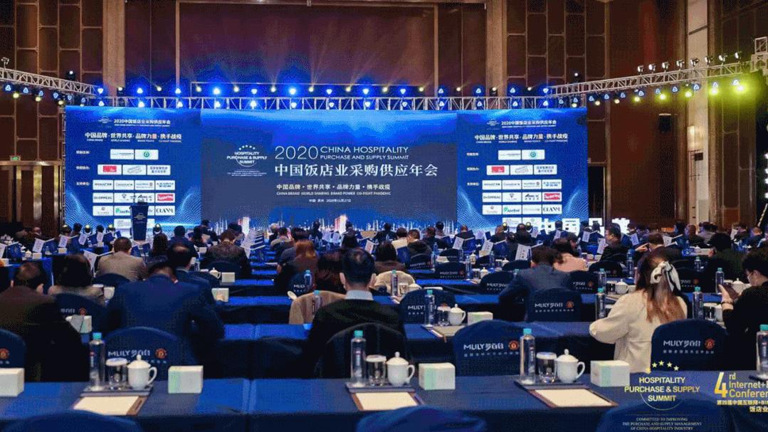 航星公司,航星集团公司