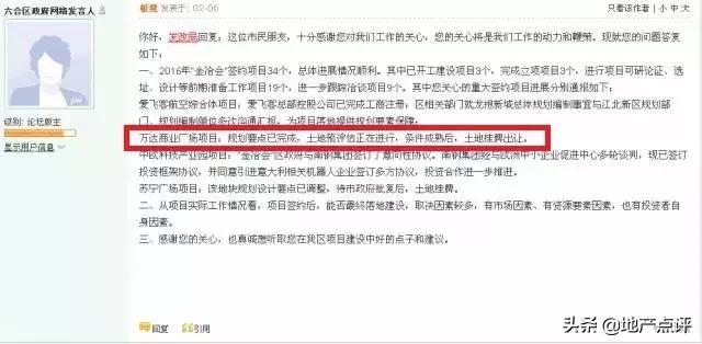 2020年将要开业的万达广场,万达广场入驻城市