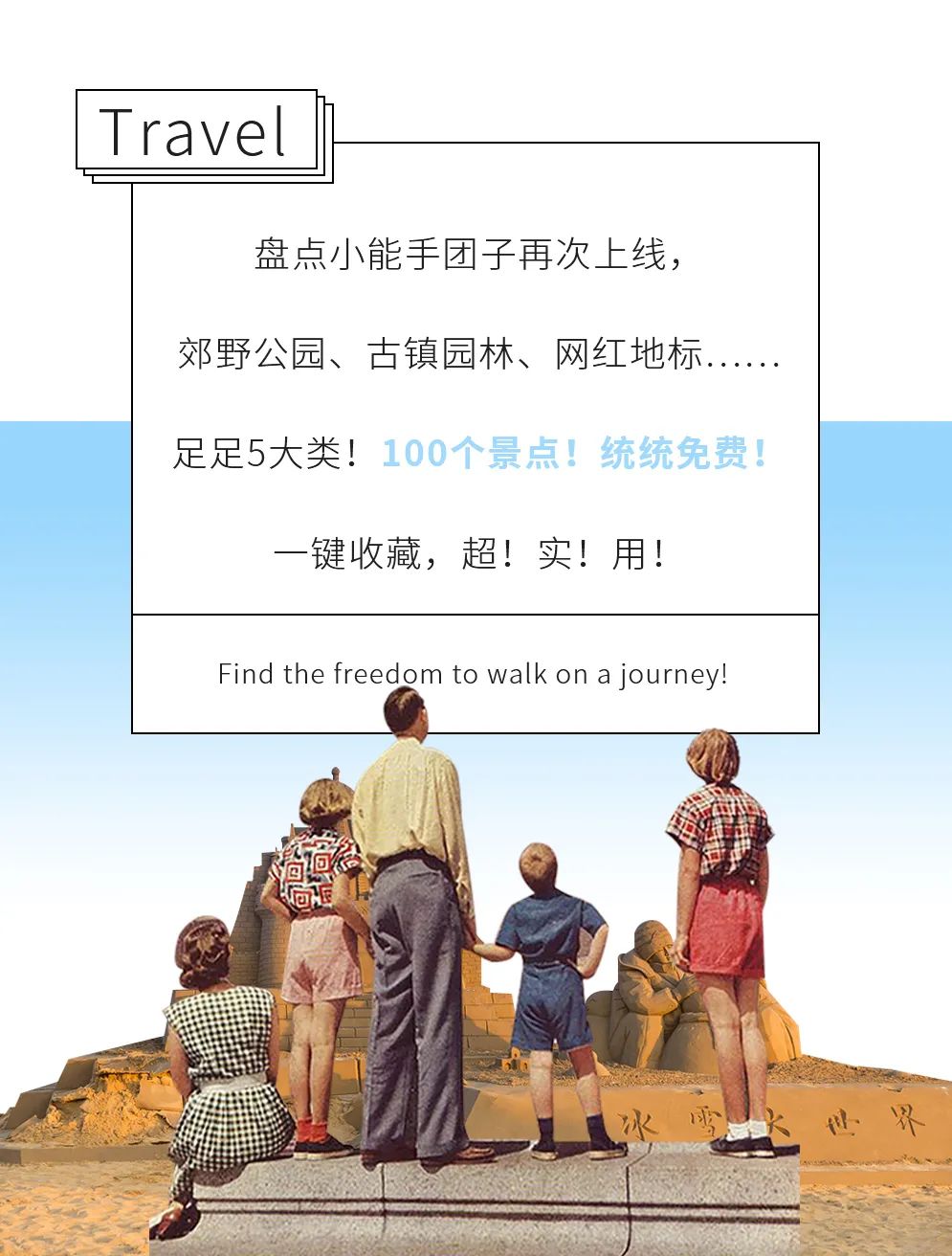 上海国庆小众旅行攻略路线图,上海出发国庆旅游攻略推荐