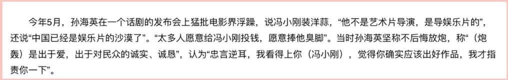 吕丽萍和张丰毅为何离婚,吕丽萍后悔与张丰毅离婚吗