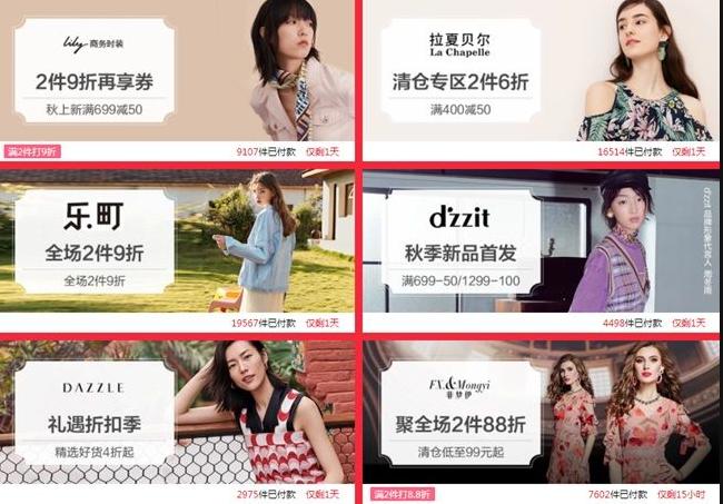 淘宝爆款技术之如何进行测款,淘宝测款选款技巧方法