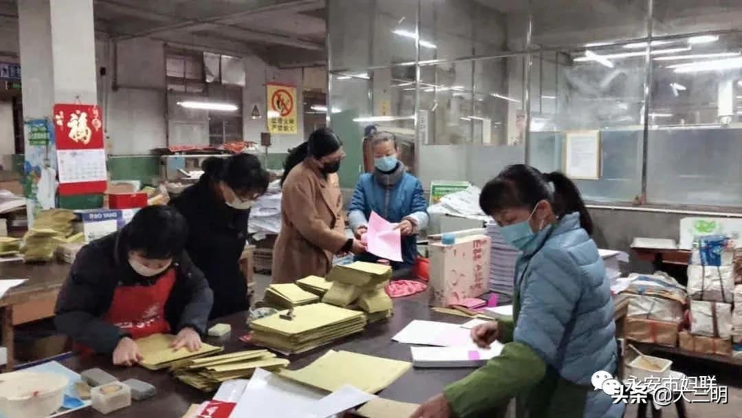 永安市女性民营企业，防控生产两不误