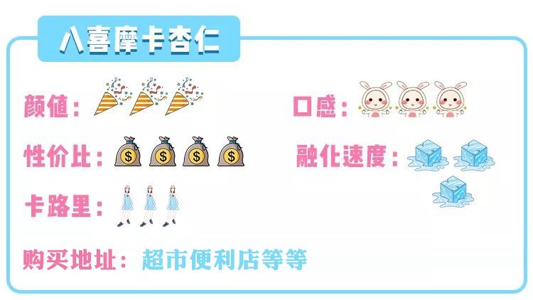 榴莲糯心雪糕,榴莲即食雪糕糯米糍