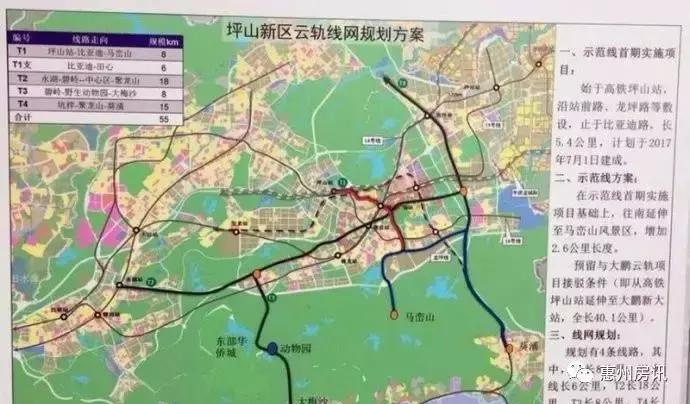 临深的房子好还是惠州的房子好,惠州临深片区有哪些楼盘值得投资