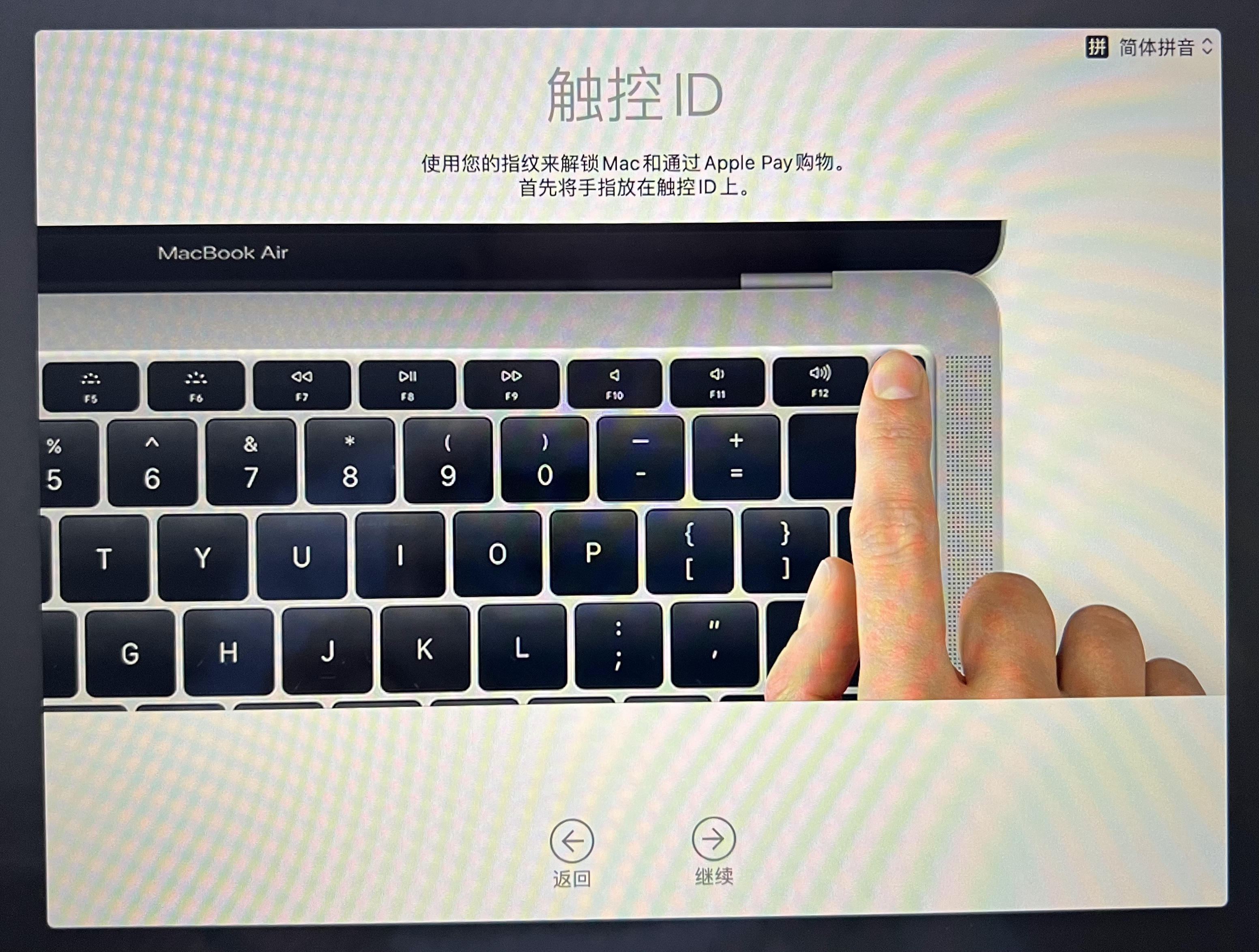 mac2107怎么用u盘重装系统,mac笔记本如何用u盘重装系统教程