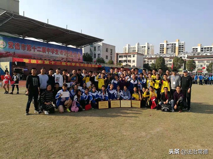 2023旗开得胜冠军表演赛,桃源县运动会2023成绩单