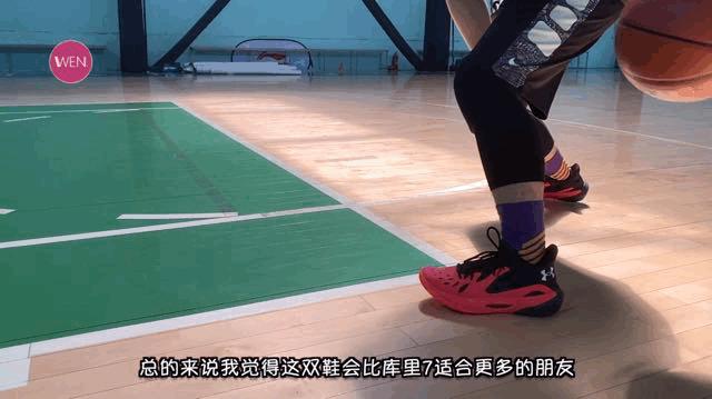 600块入手UA最强团队鞋！它居然不板砖了你敢信？