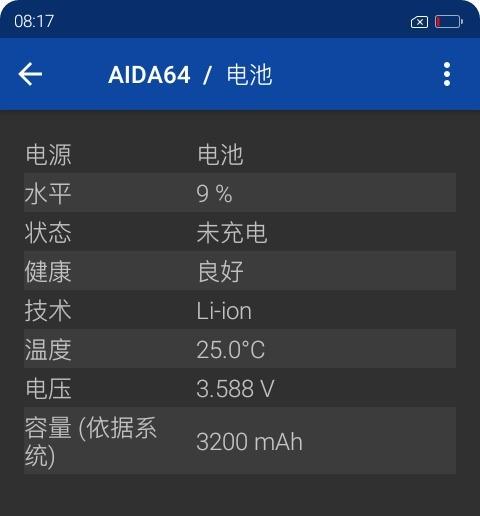 拼多多vivi,拼多多手机测评vivos16
