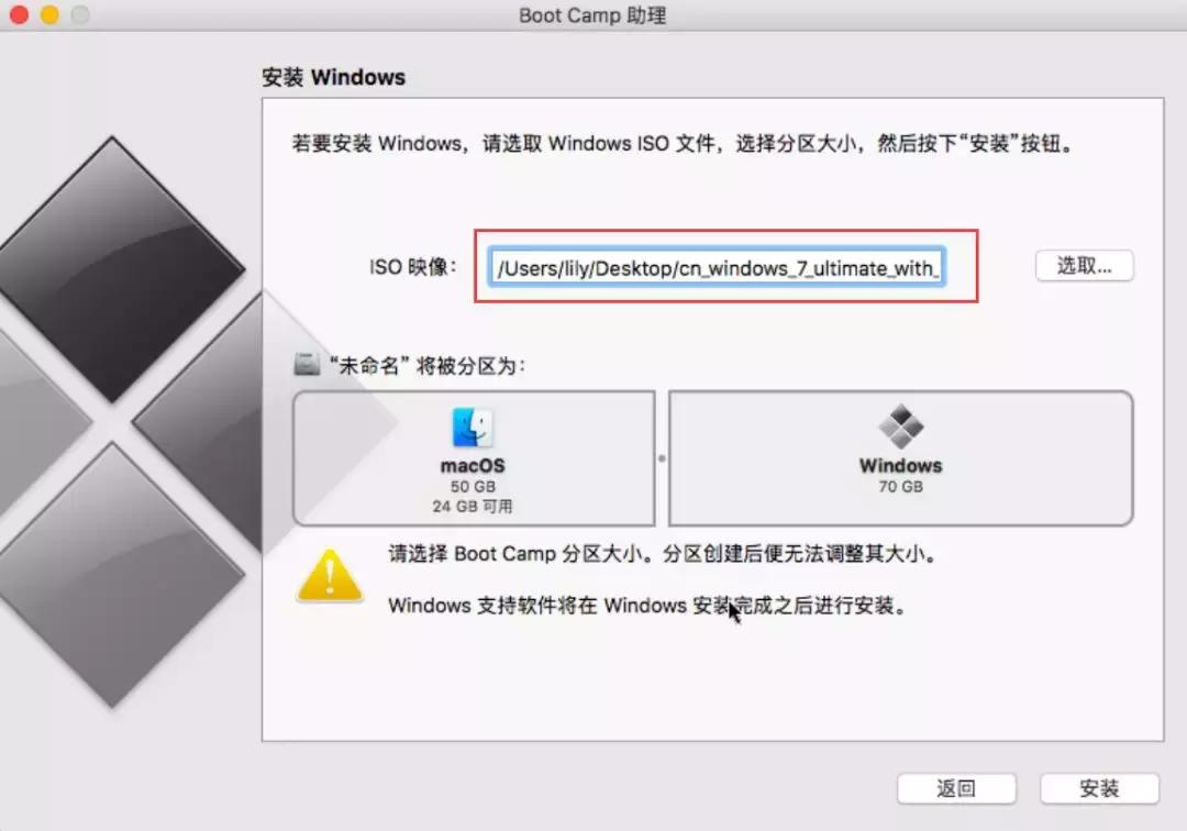 苹果安装win7bootcamp怎么使用,苹果安装bootcamp