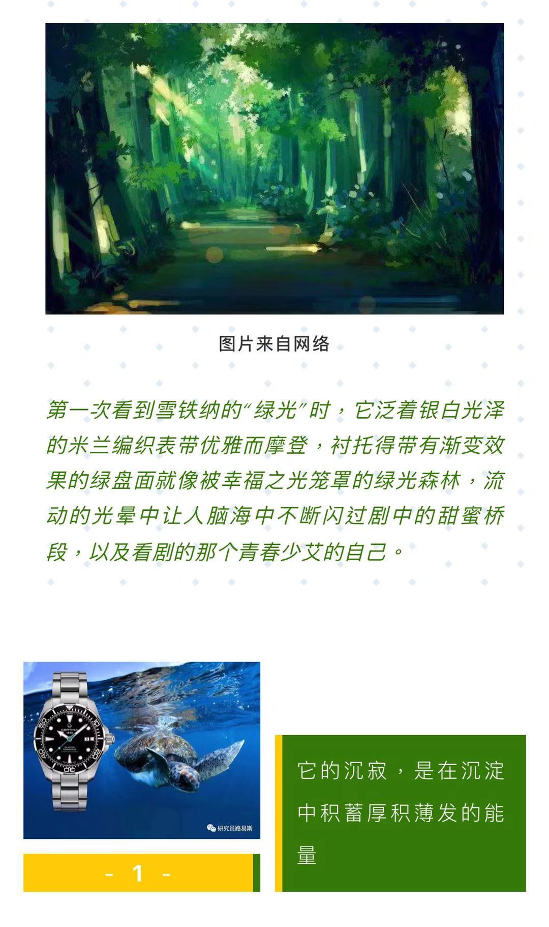 内外兼修的最高境界,内外兼修时尚有型