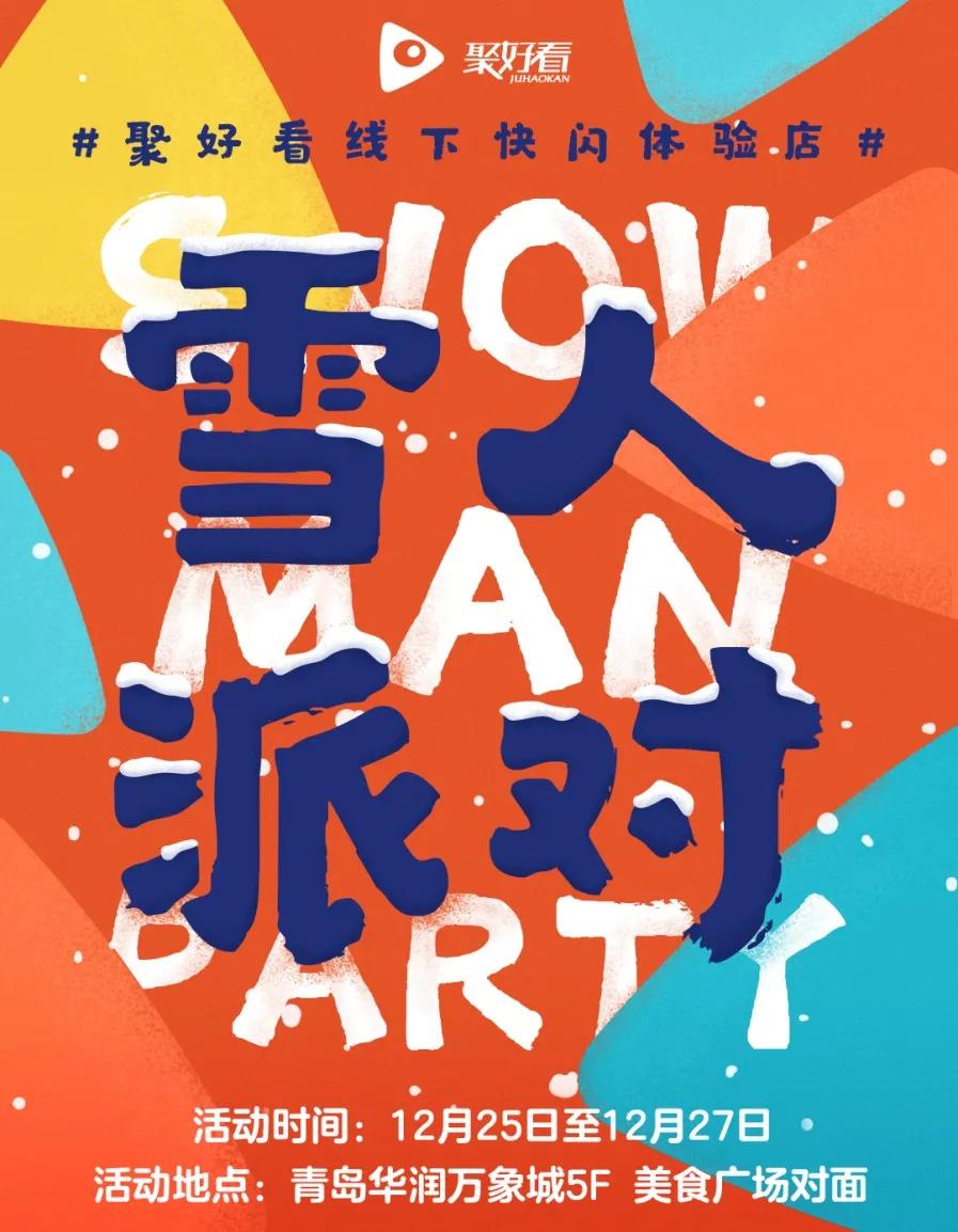 能打游戏能k歌的电视机,能打游戏还能听歌还能打电话