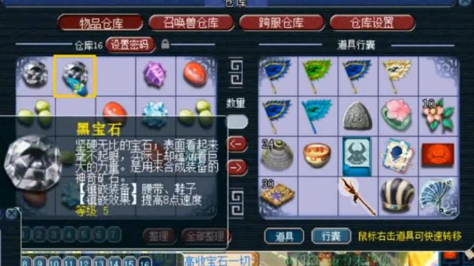 梦幻西游捡漏捡的号自己玩,梦幻西游土豪从零开始起号