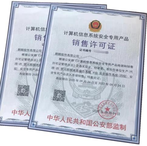 银河麒麟为什么这么难用,银河麒麟有多难用