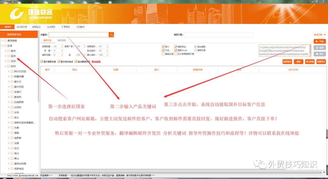如何才能接到外贸皮具订单,哪里能接到外贸订单