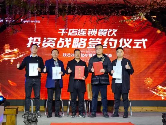 协尔餐创合伙人,协尔餐创有限公司董事长