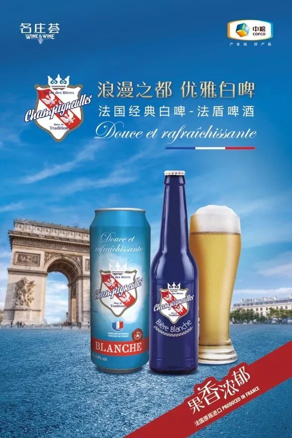 公认口感最好的几款进口啤酒,进口啤酒销售流派