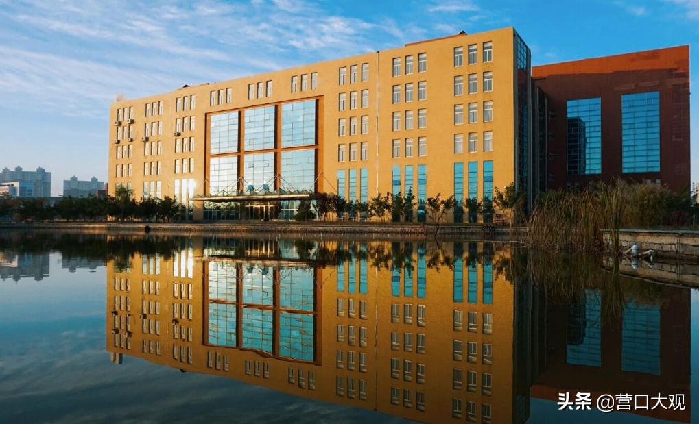 营口第一所本科大学——营口理工学院