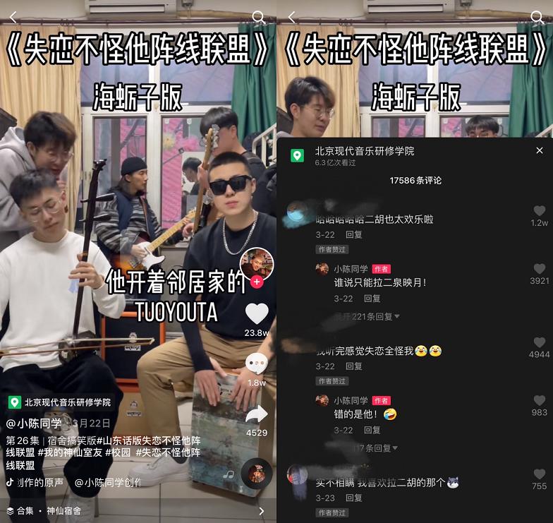 快乐星球抖音最火版本,快乐星球歌曲抖音最火的梗