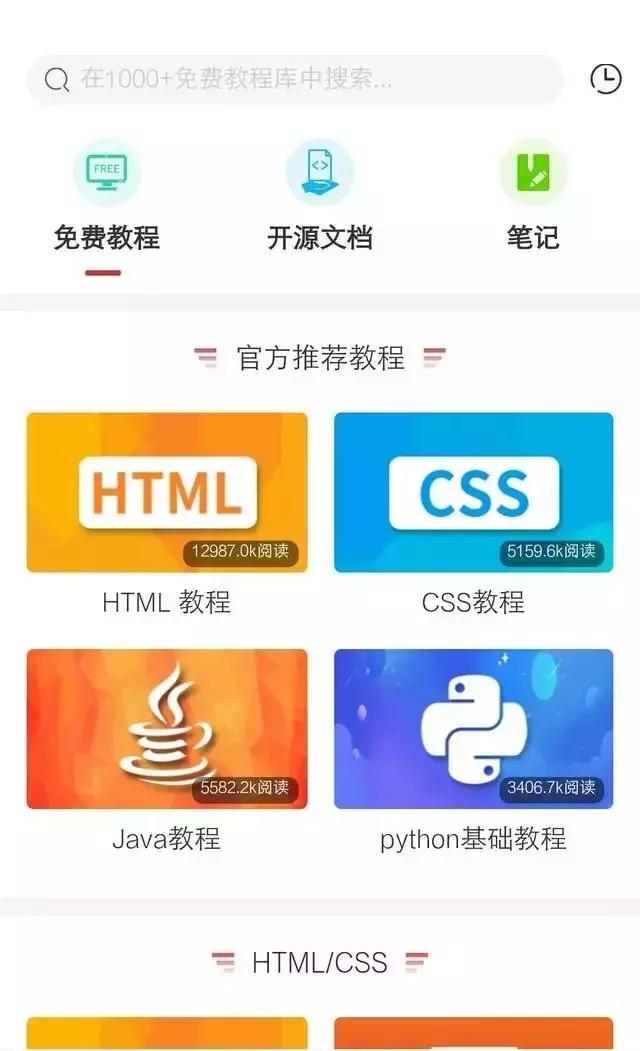 python图形化编程软件,手机版python编程软件