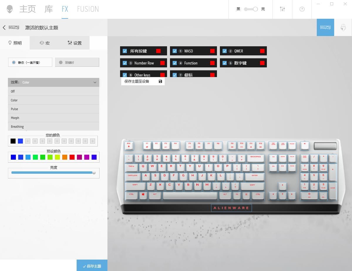alienware套装评测,家里没矿系列