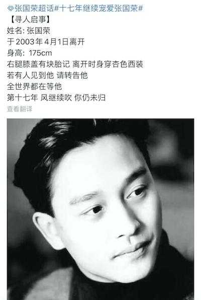 看张国荣电影感触短句,看完张国荣对人生的评价