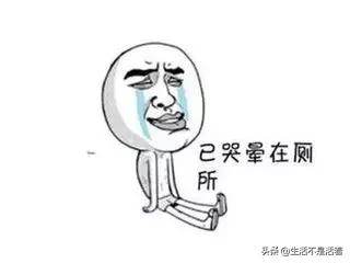 注销的微信账号是什么样的,注销微信账号要注意什么