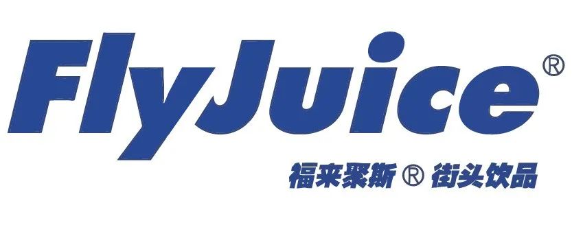 星茂汇恢复营业，明天见