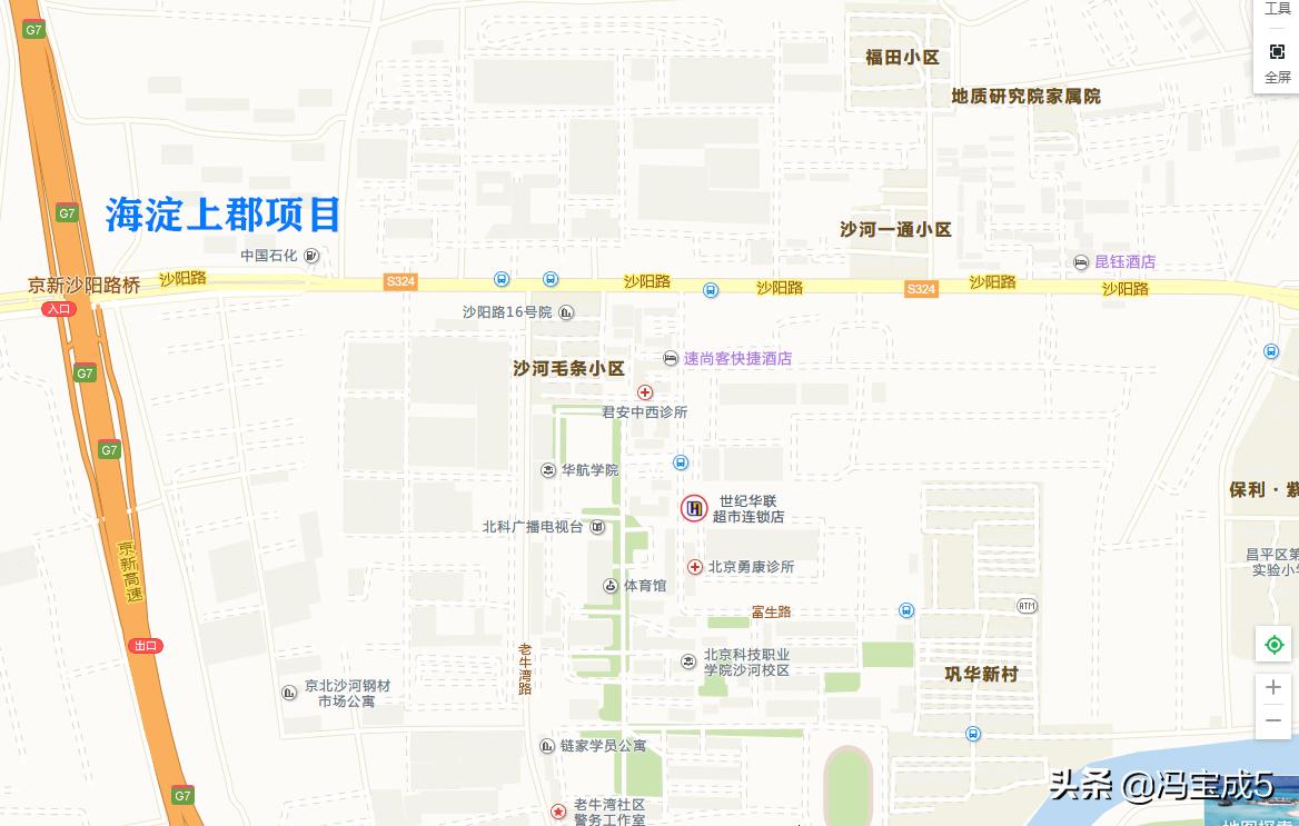 海淀·上郡西城区鼓楼西大街广仁寺安置房海淀棚户区改造项目