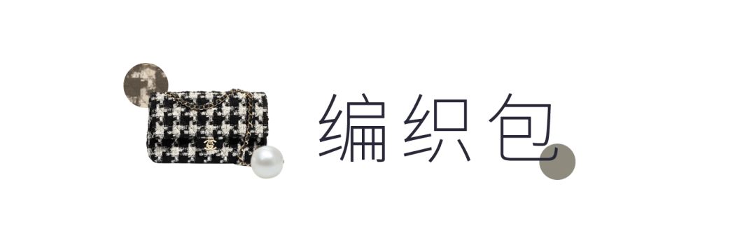 不要再说你买不起了包包系列,别再说买不起大牌包