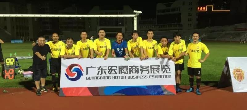 足球赛来啦！第四届达濠迎春贺岁杯竞赛日程看这里