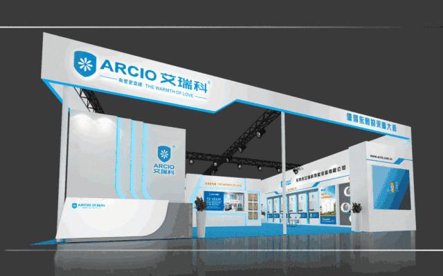 2021北京中国供热展,ishc中国供热展