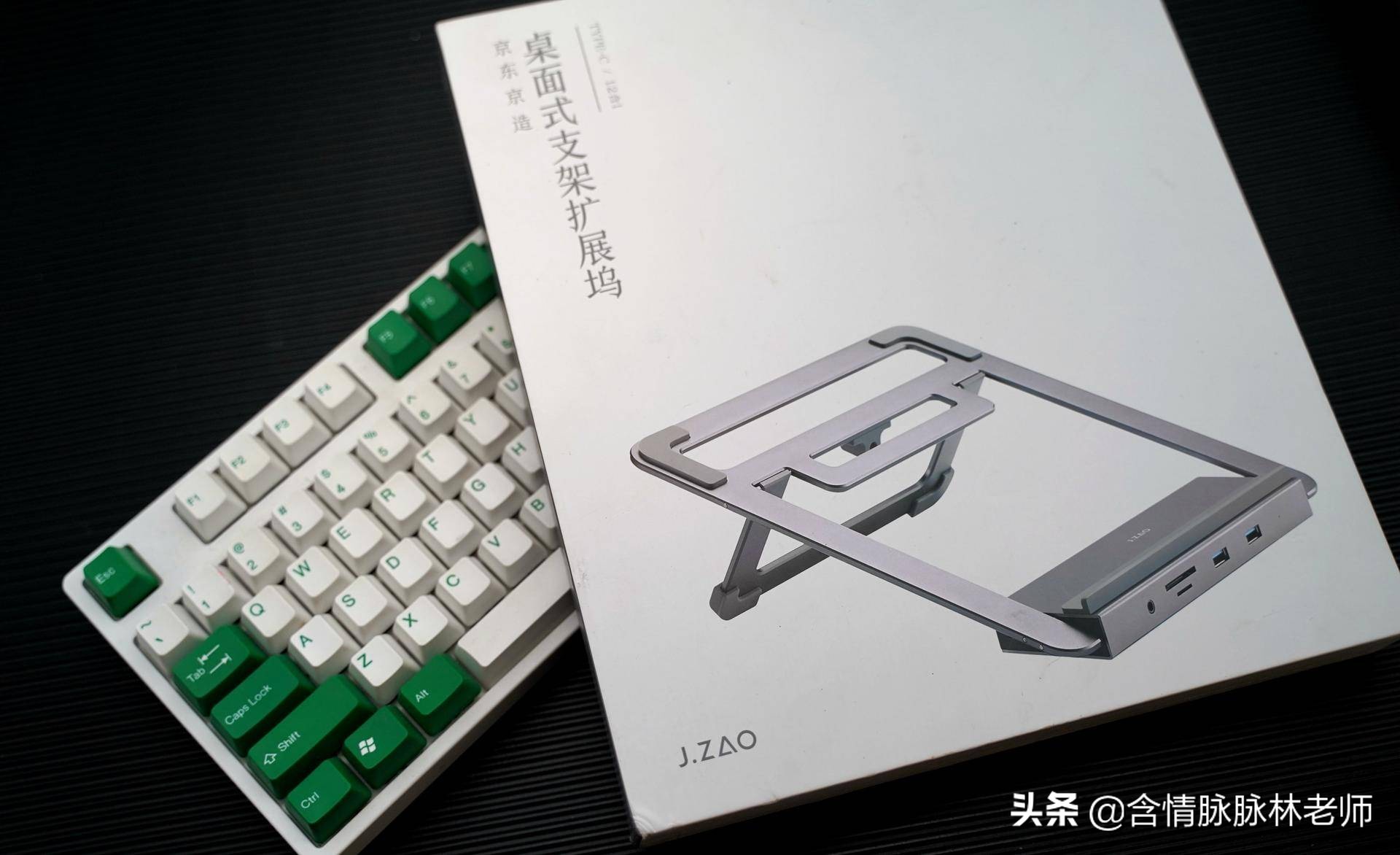 电脑扩展坞怎么用,电脑扩展坞都插什么