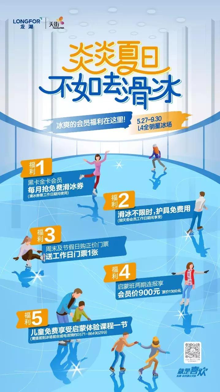 「滨江天街六一福利」致童心未泯的你!怀旧童年趴、童装5折起!