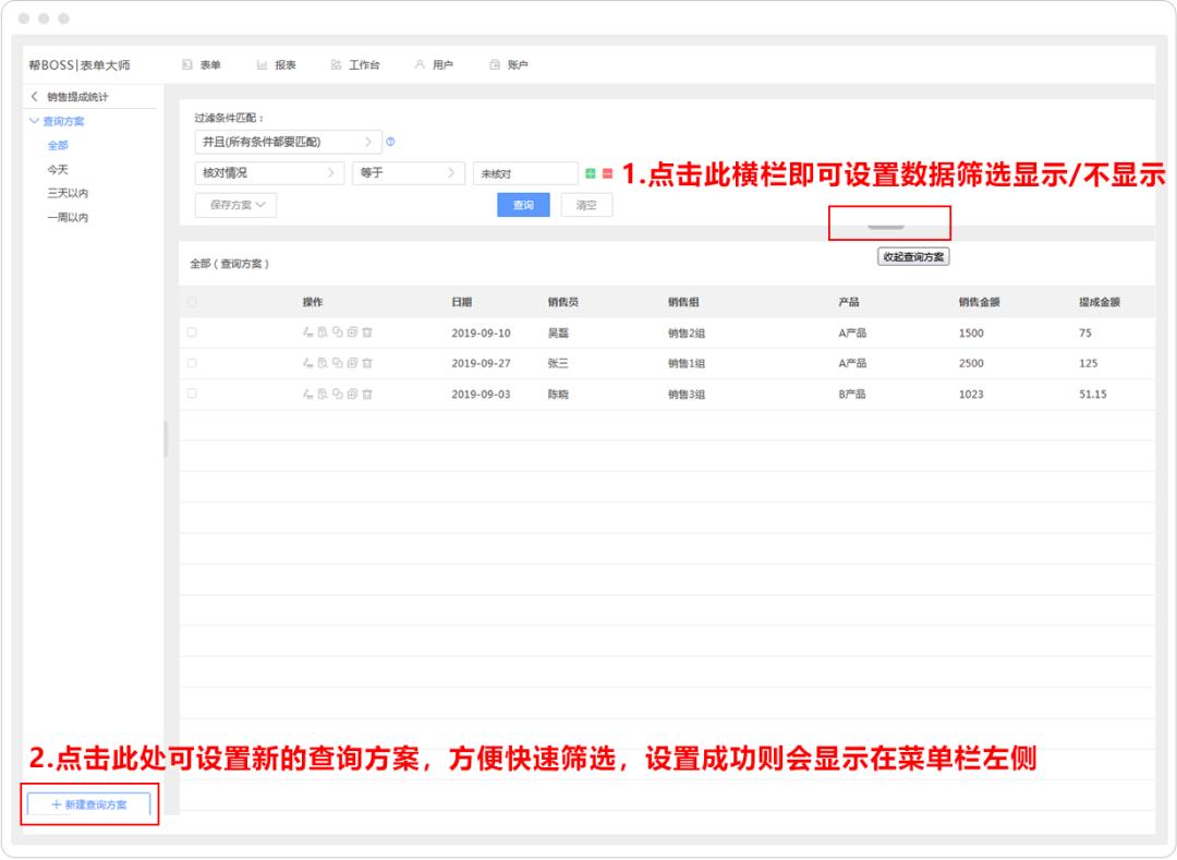 新功能｜来，一起感受下流程表单的便捷