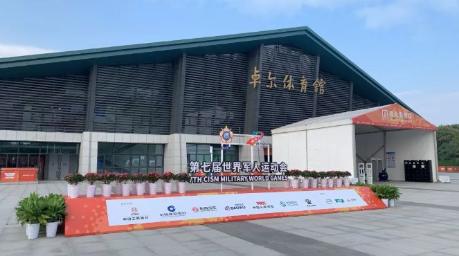 湖北的高校有多厉害,武汉军运会在哪个大学设有场地