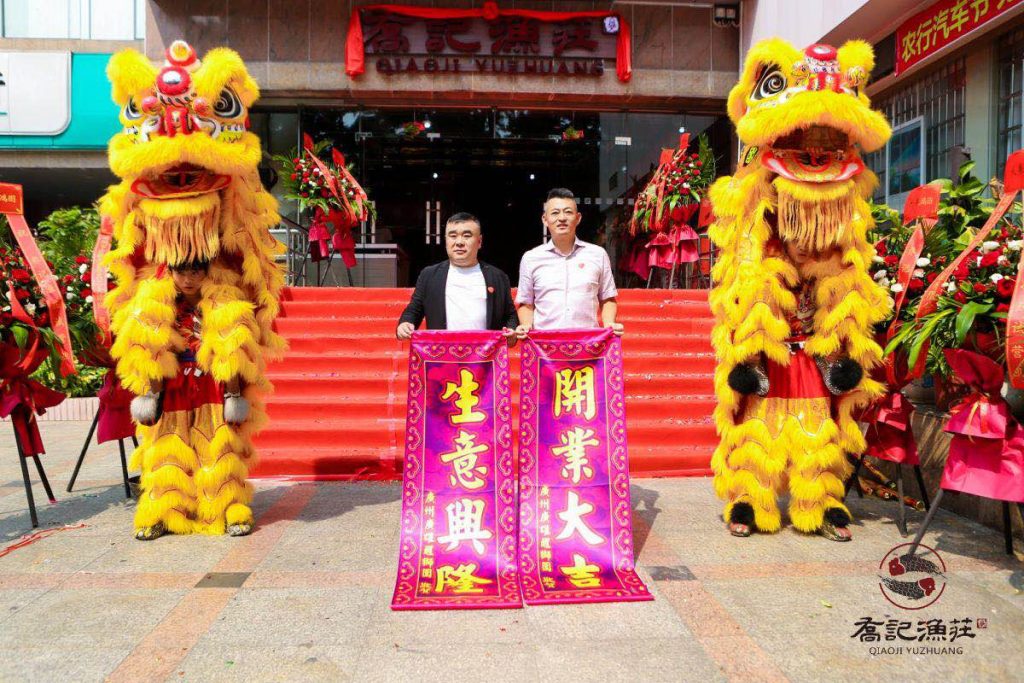 乔记鱼庄照片,乔记渔庄深圳