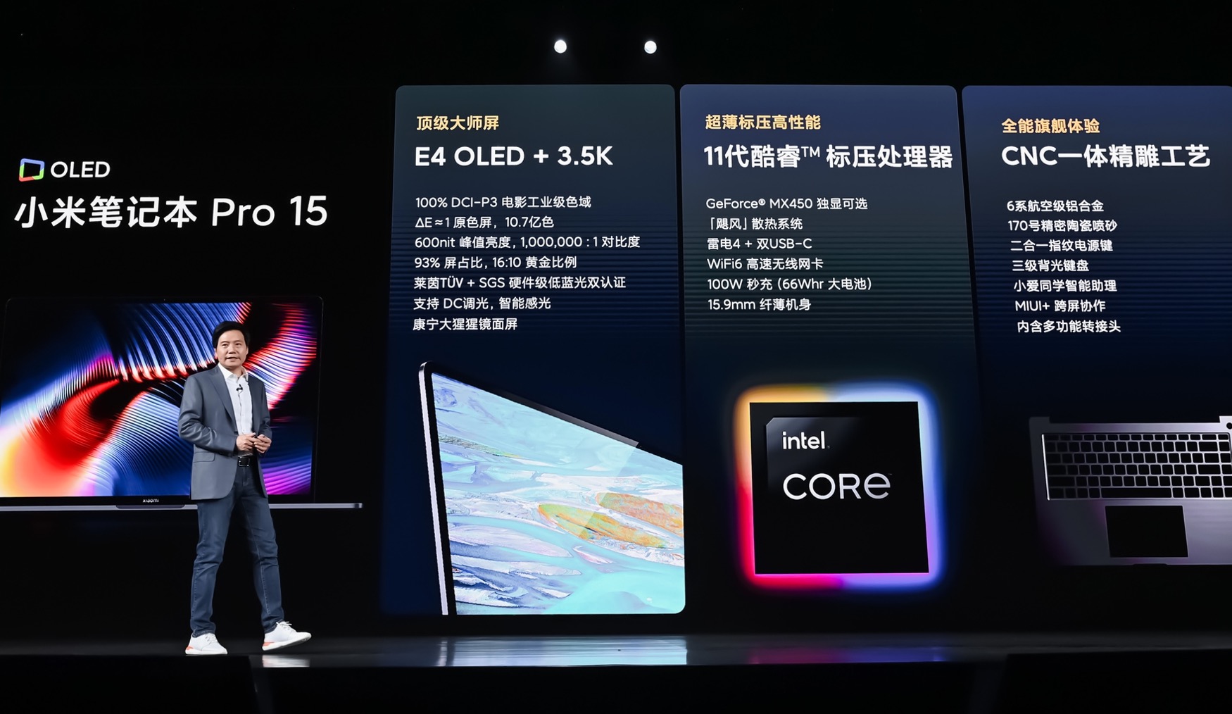 小米redmibookpro15缺点,小米pro15笔记本缺点