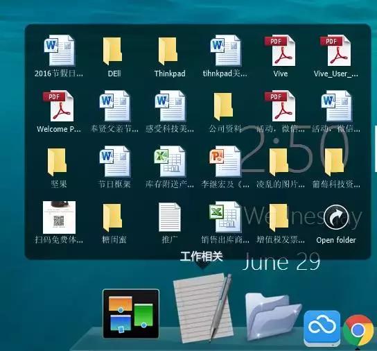 win10变mac桌面,让win10系统变得炫酷