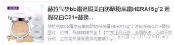 气垫bb霜正品品牌24小时不脱妆,老牌国货bb霜气垫