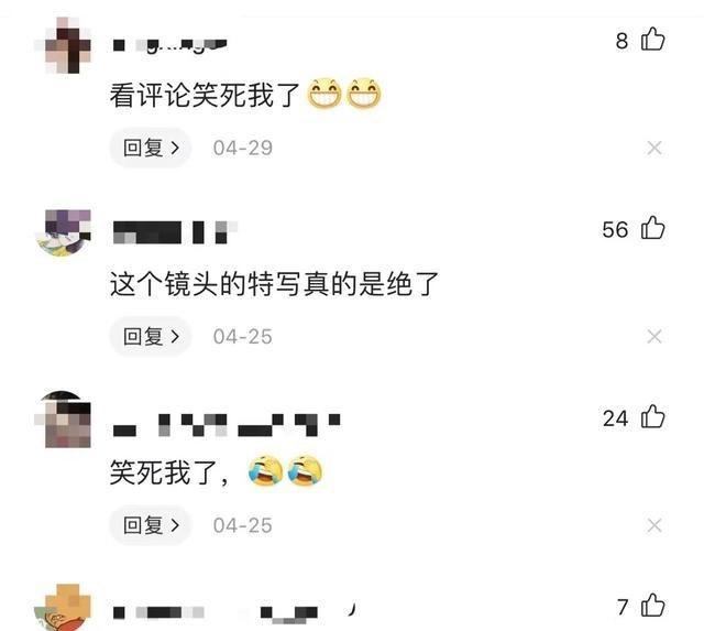 新郎结婚当天发生意外,婚礼现场新郎裤子开叉