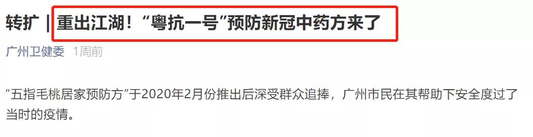 刮痧排毒的作用与功效,刮痧清热除湿的方法是什么