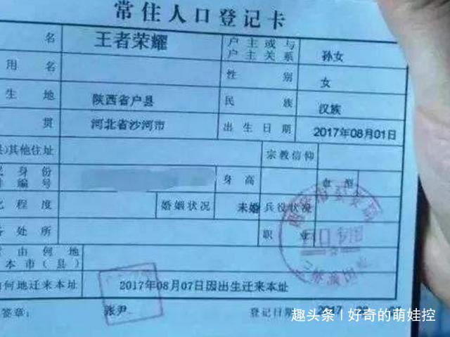 给李姓女儿起好听的名字,爸爸姓氏李给女儿取名