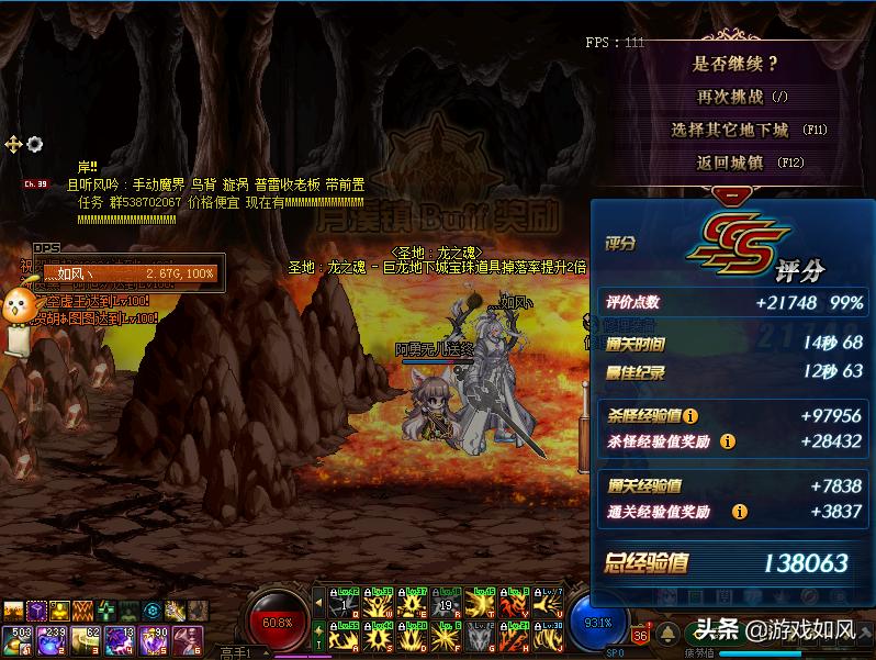 dnf100级有白图吗,dnf100级版本白嫖增幅