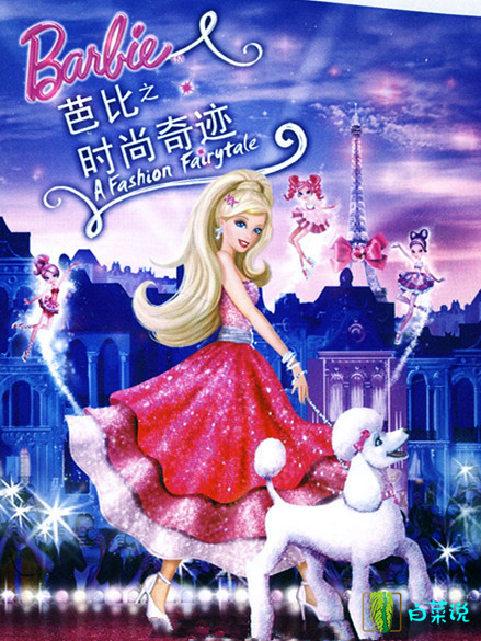 芭比娃娃的电影有哪些,女神们电影