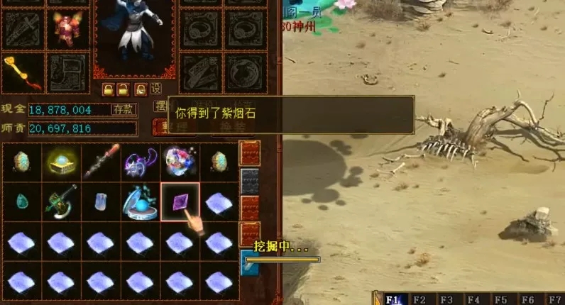 大话西游2手游挖超级藏宝图,大话西游2挖宝图鉴