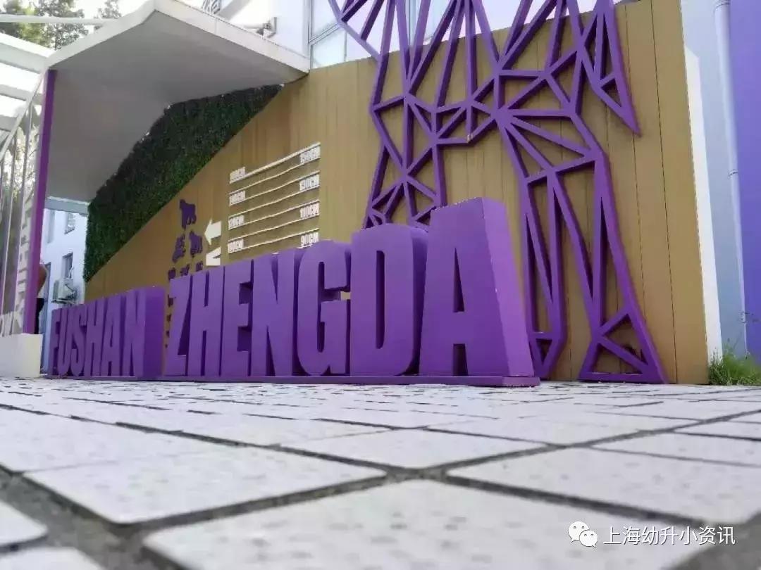 上海最好的民办中学收费排名,上海顶尖私立学校的价格