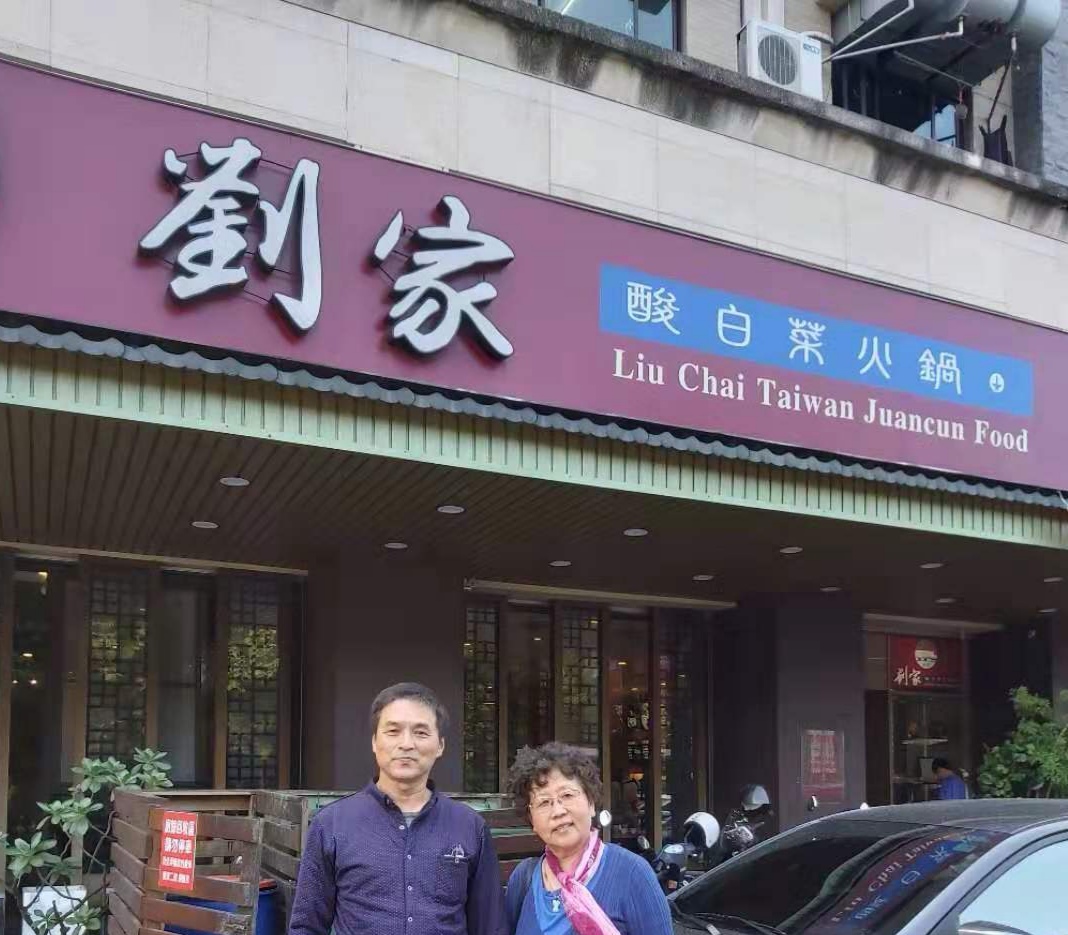 台湾游记完整版,西子湾旗津老街攻略