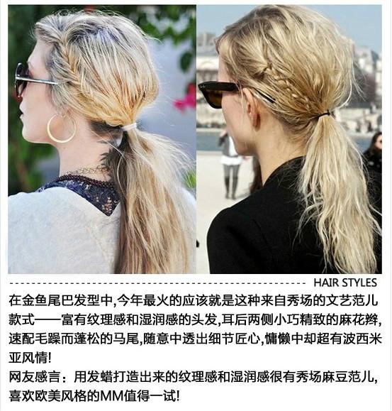 七种简单的头发编法,编头发100种方法