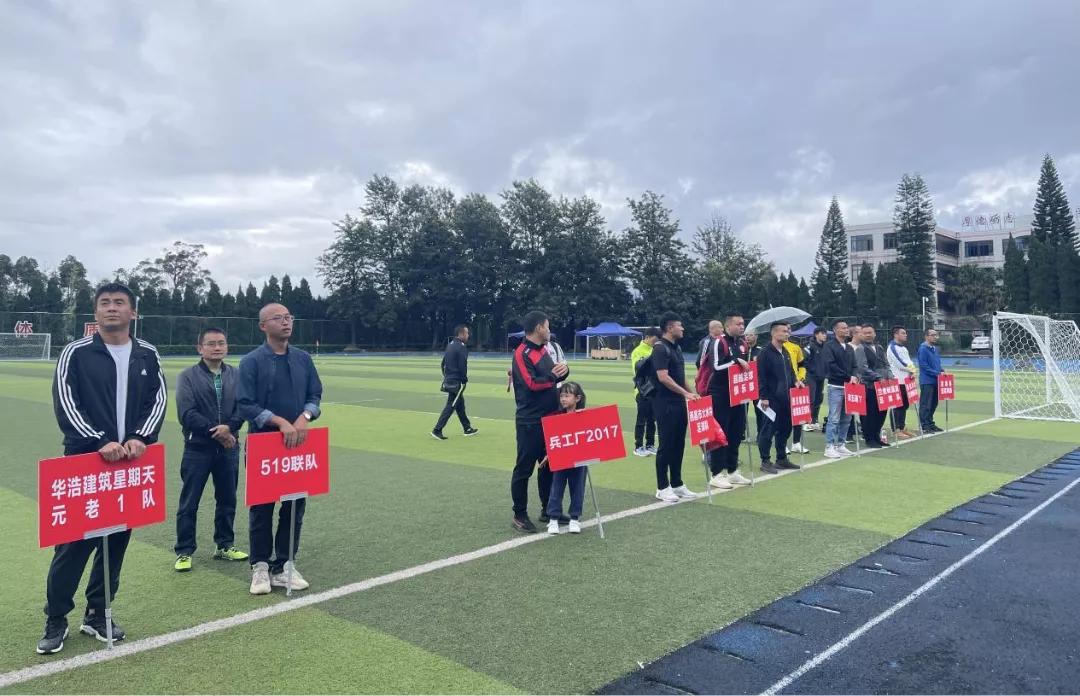 四川省青年足球锦标赛凉山,四川省运会足球比赛凉山