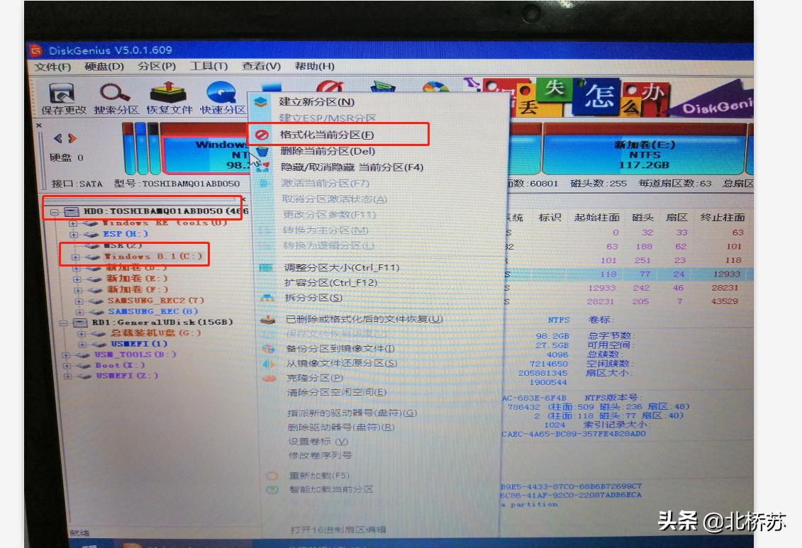 windows重装系统纯净版,windows7纯净版系统重装教程